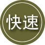蓬江区24小时道路救援