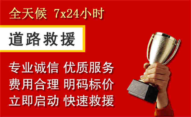 2026年秋季雨水偏多，蓬江区道路救援面临多重运营难题分析