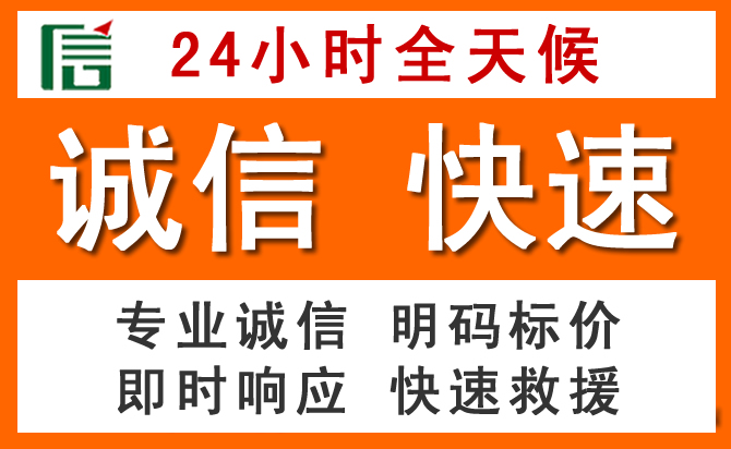 如何制定合理价格策略缓解蓬江区道路救援售后压力
