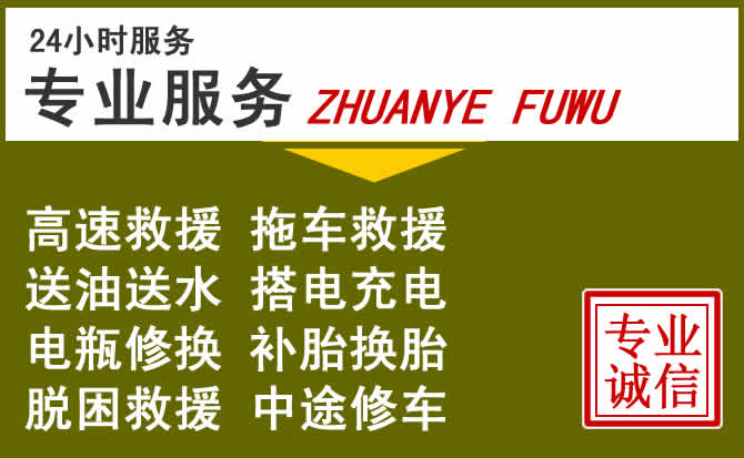 新能源汽车保有量攀升,蓬江区道路救援行业未来发展新趋势解析